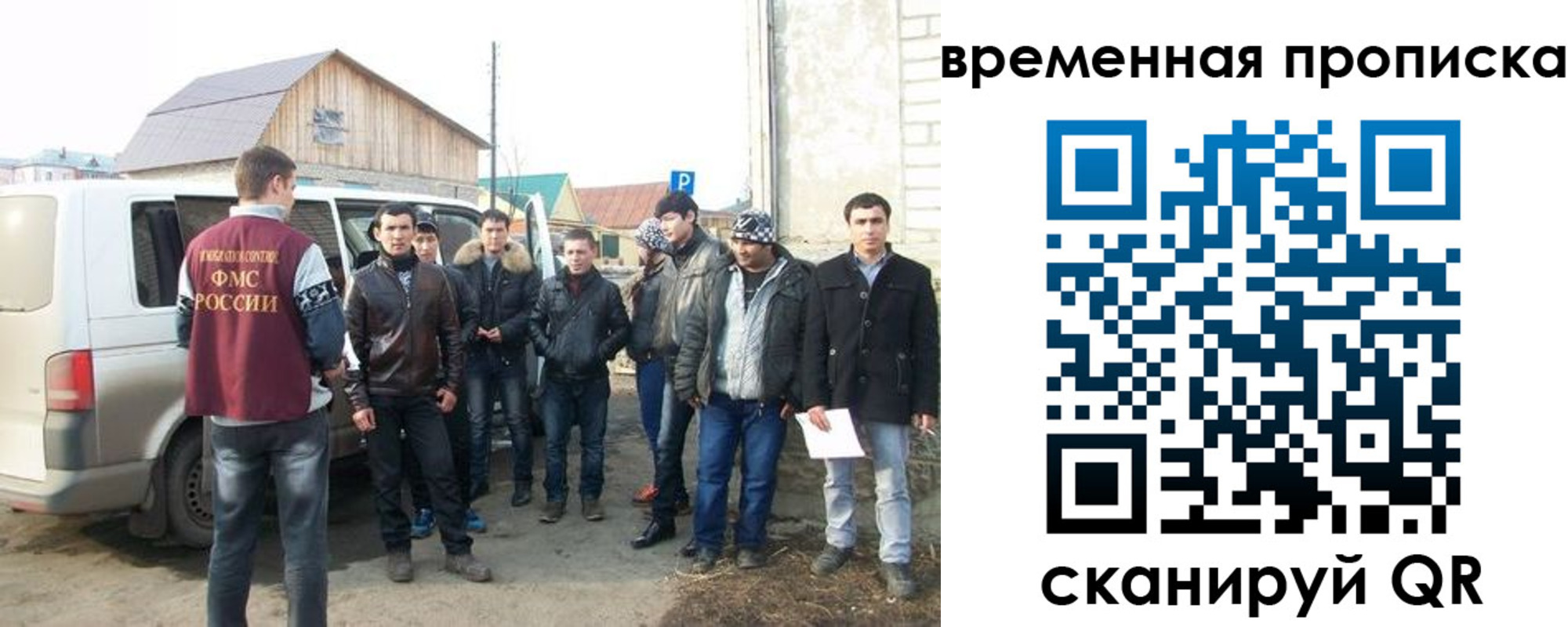 прописка иностранных граждан в Нелидово