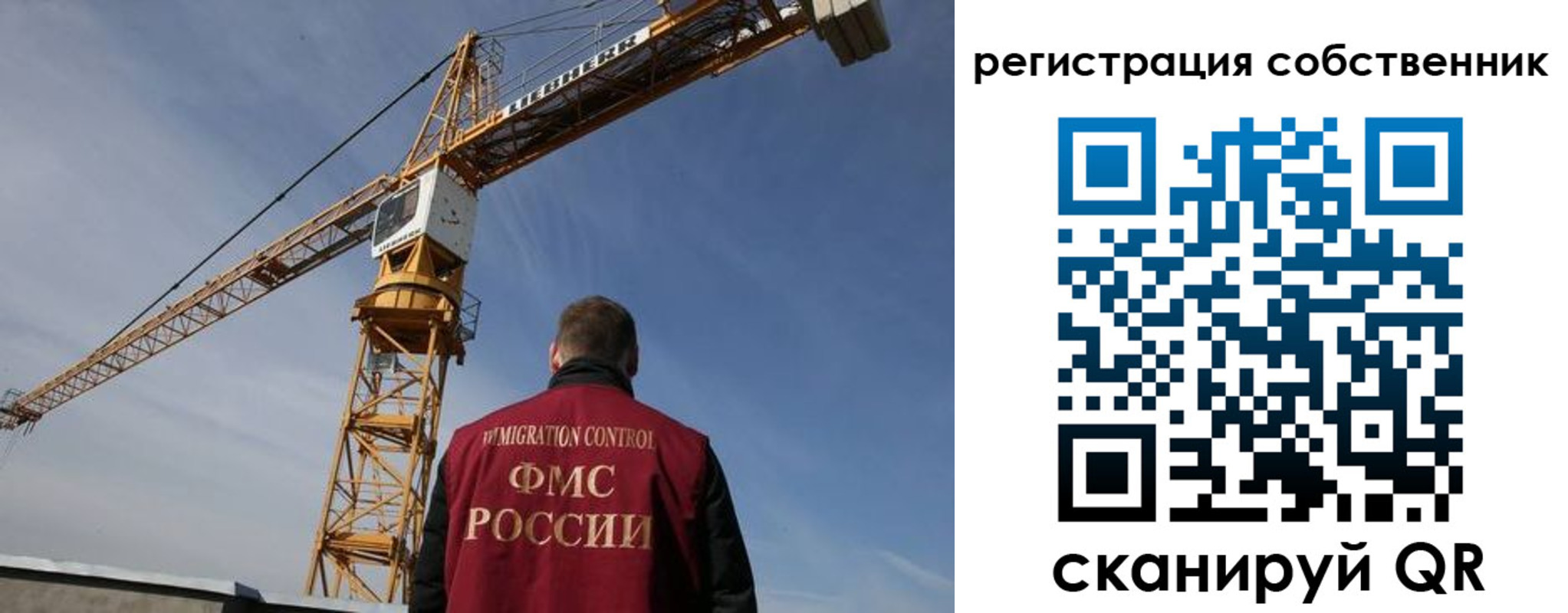 временная регистрация поиск в Нелидово
